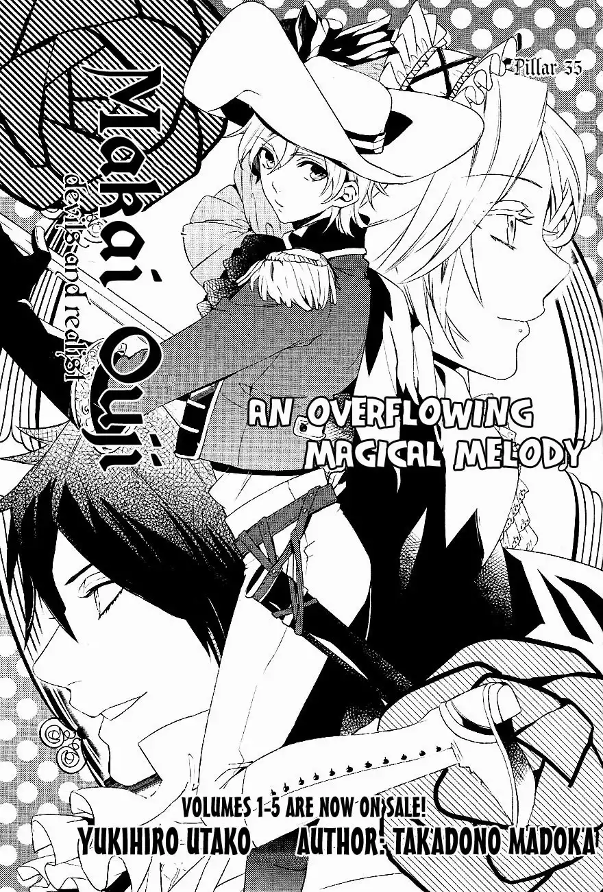 Makai Ouji: Devils and Realist Chapter 35 4